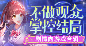 夏美王洋洋
